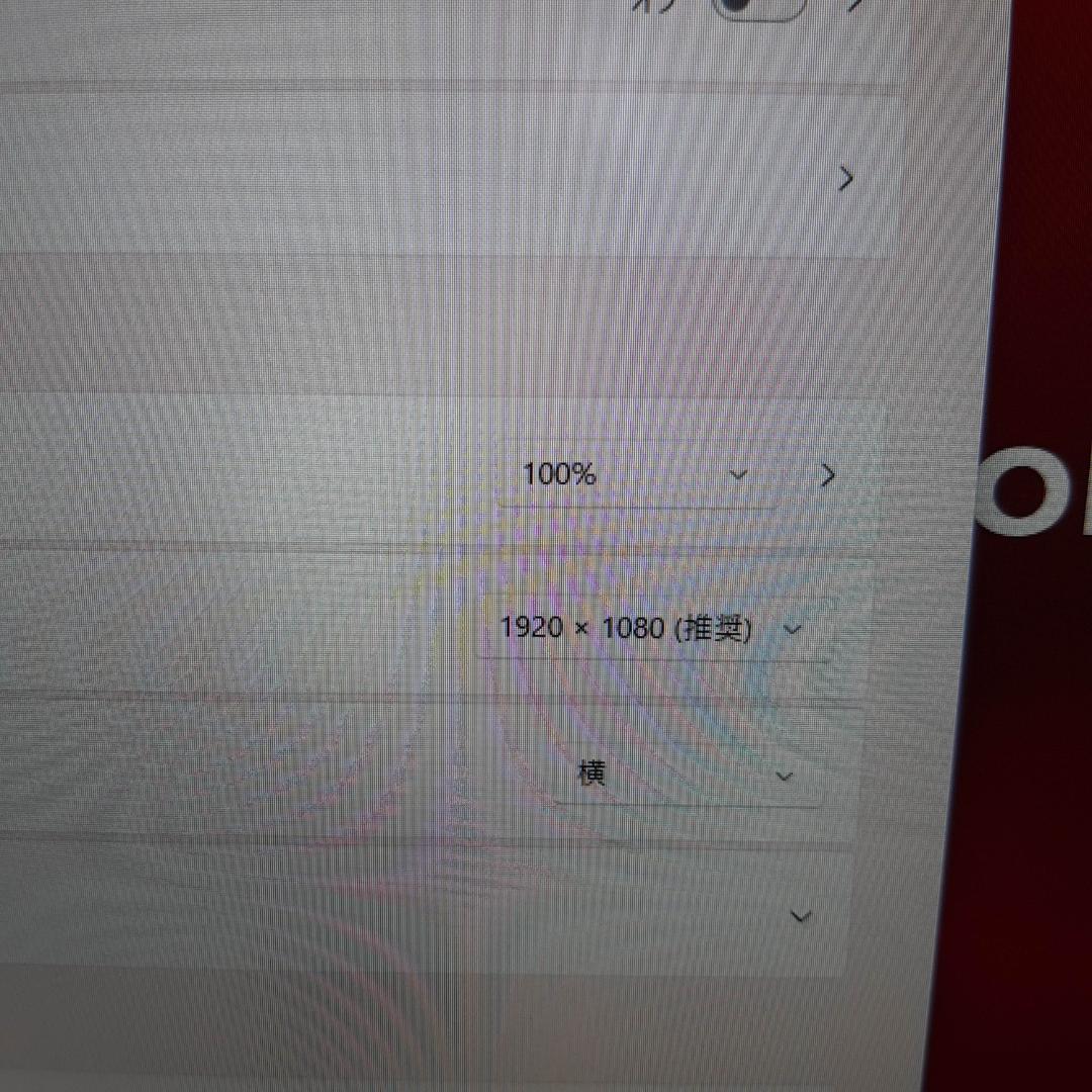♪ 東芝 S73HS 11世代 i5 ♪ 256G ♪ 1920x1080