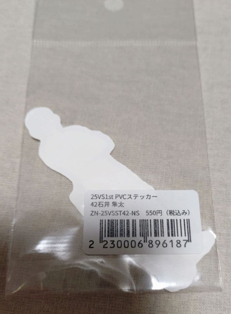 【新品】ベガルタ仙台　2025オーセンティックユニフォーム　ホーム　4XL