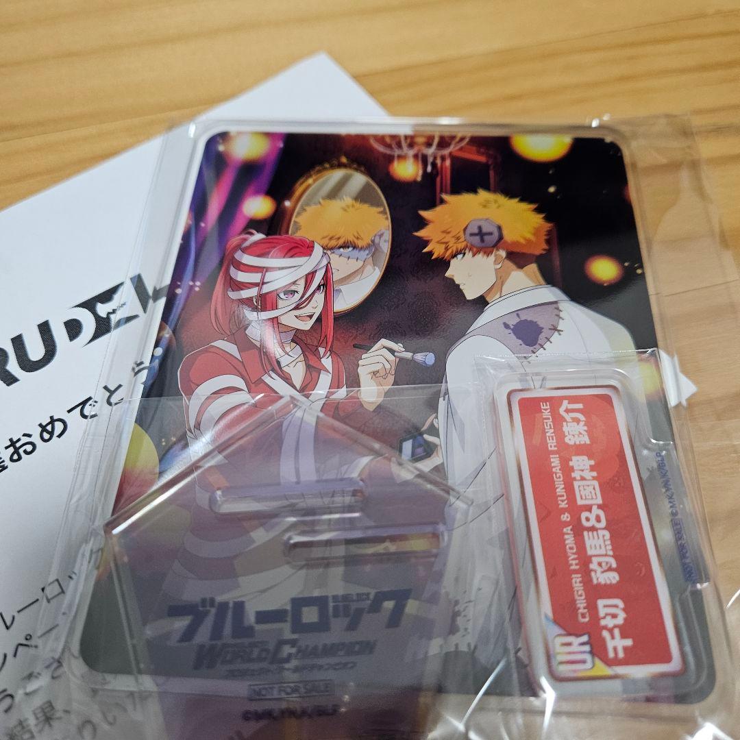 【即日発送】ブルーロックPWC アクリルスタンド 千切＆國神【限定品】