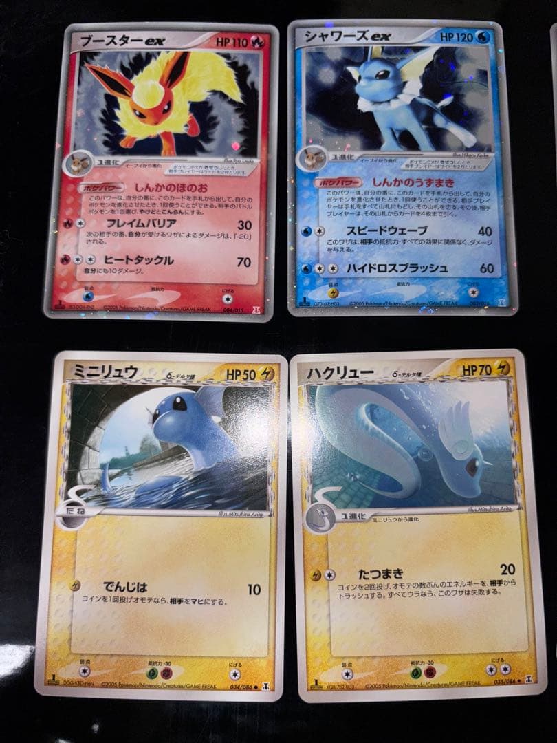 ポケモンカードセット　ボロンの研究所（ブースターex, シャワーズex 他）