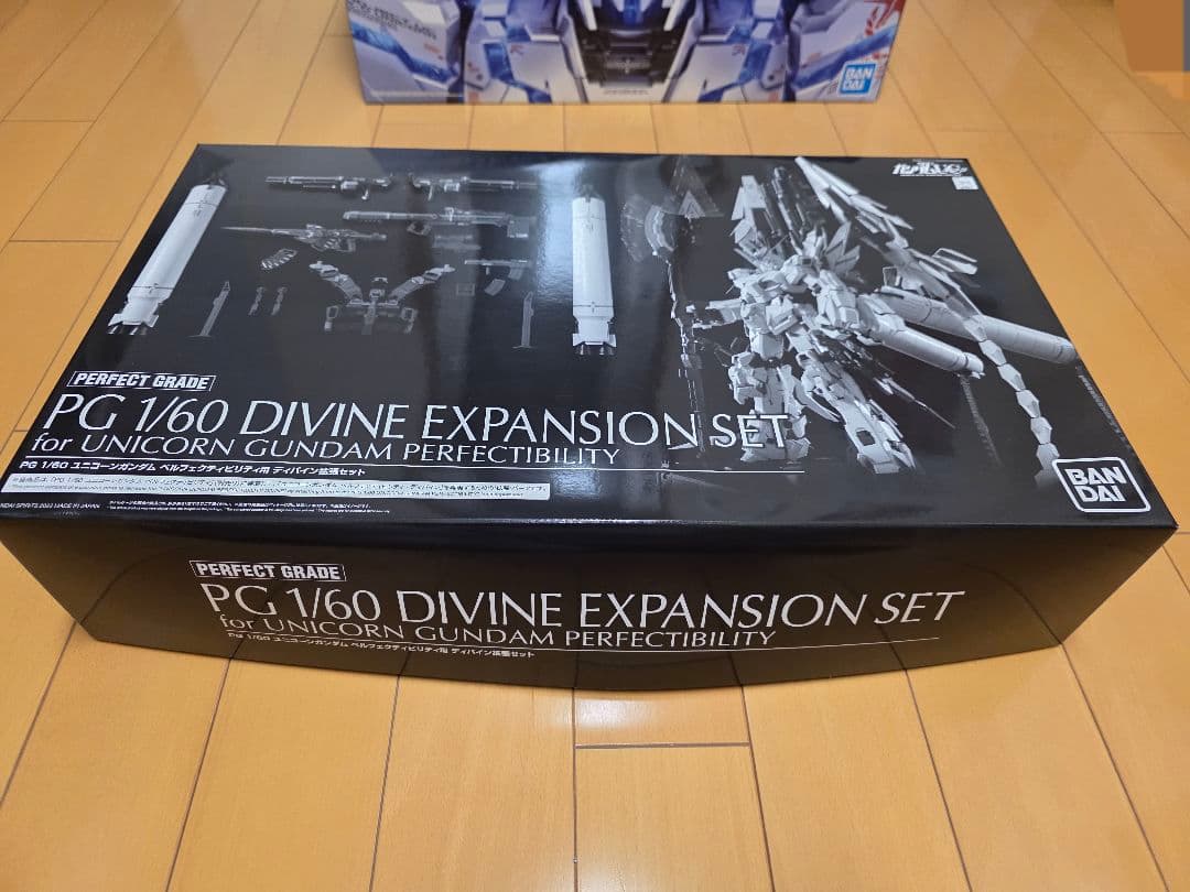 PG ユニコーン ペルフェクティビリティ ディバインセット