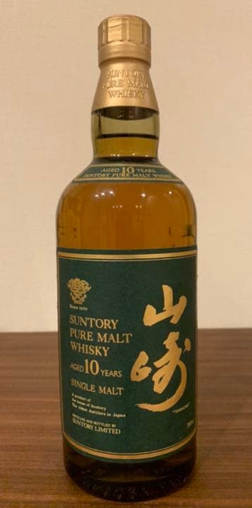 サントリー  山崎10年　グリーンラベル　700ml