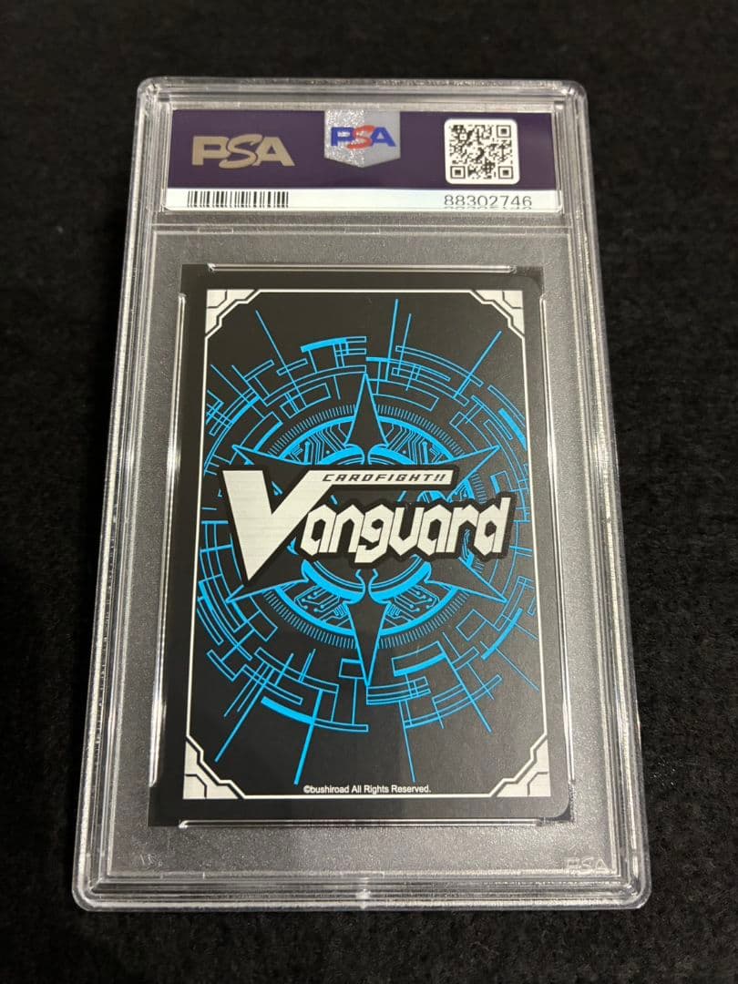 【PSA10】ヴァンガード 銀の茨の竜女帝 ルキエリバース SP