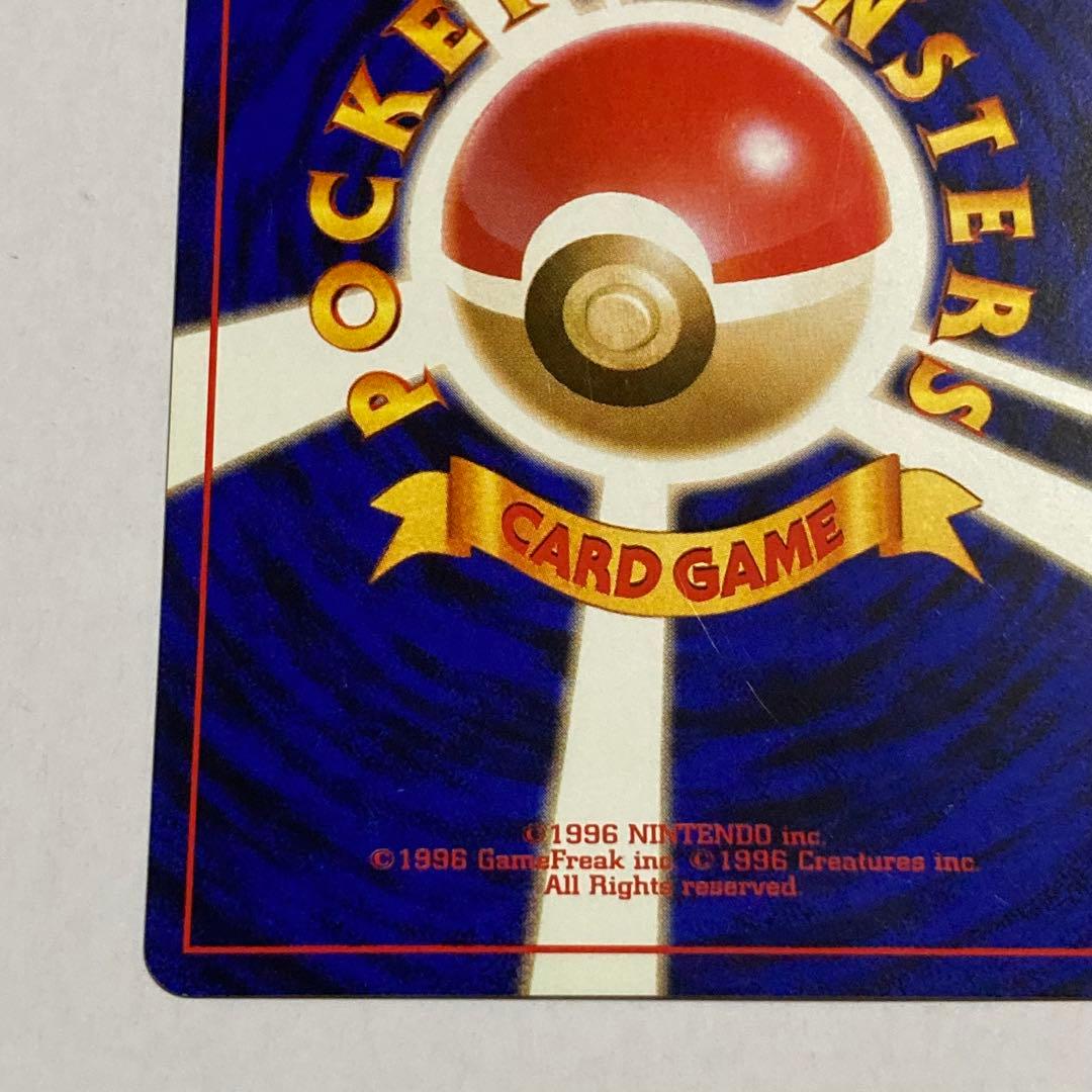 ナツメのゲンガー ゴースト ゴース 3枚セット