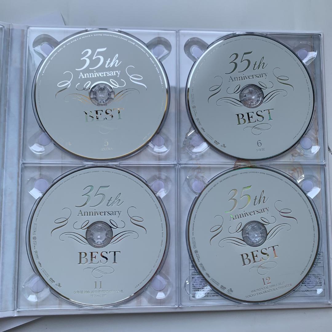少年隊 35th Anniversary BEST 完全受注生産限定盤