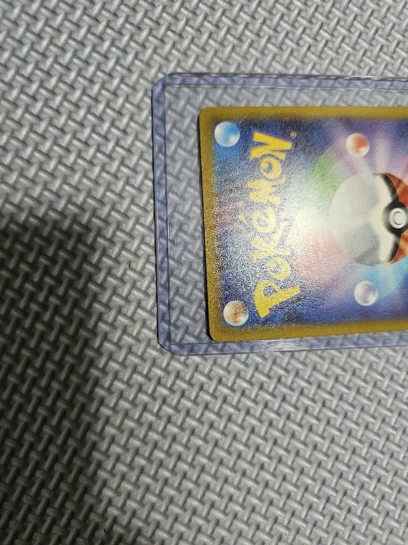 【3枚セット】ギラティナVSTAR UR S12a VSTARユニバース