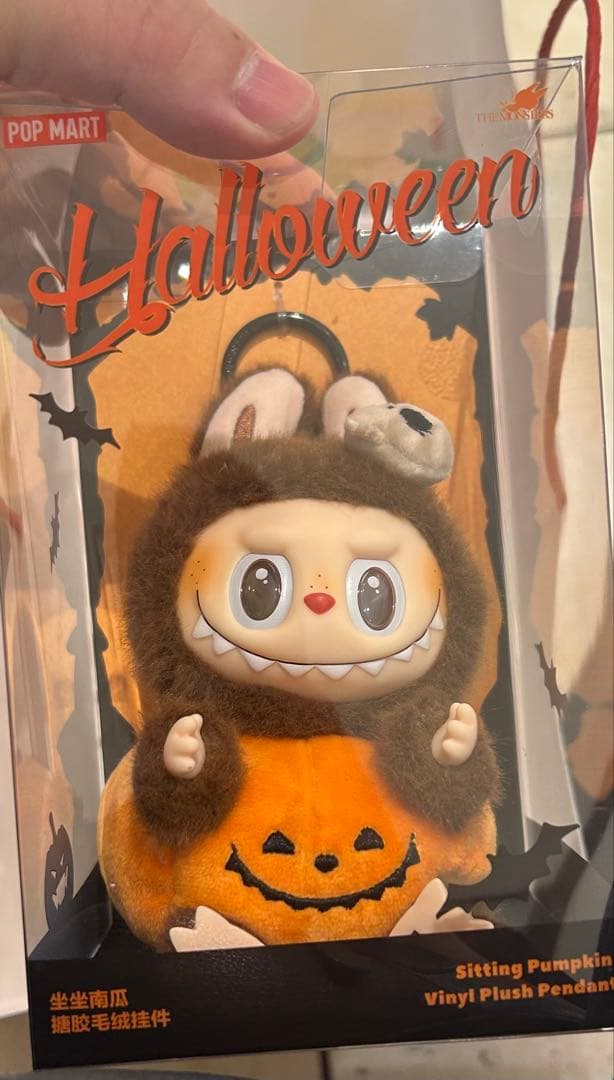 【正規品】Happy Halloween Party シリーズ ハロウィンラブブ