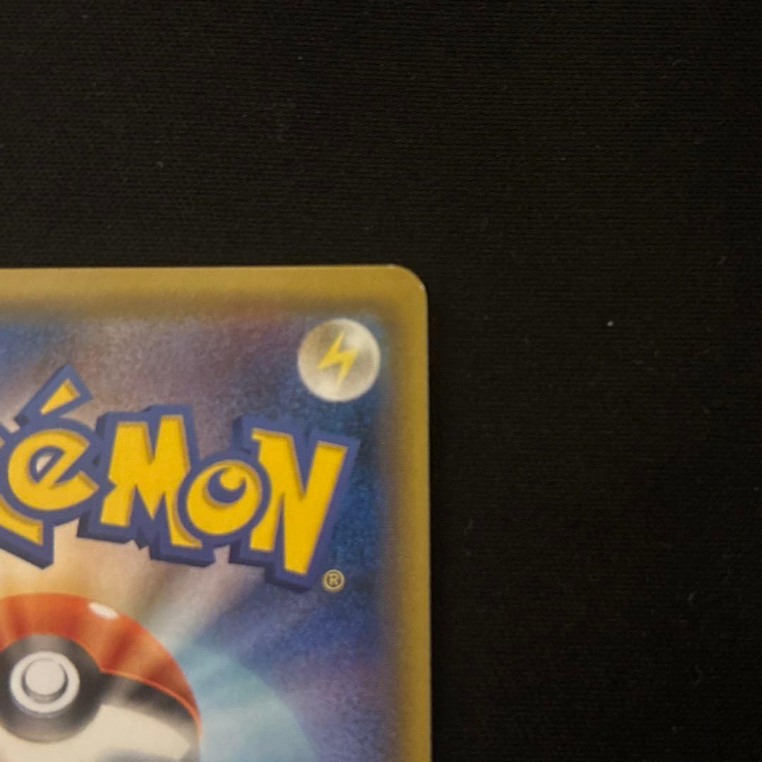 ゲンガー&ミミッキュ GX TAG TEAM