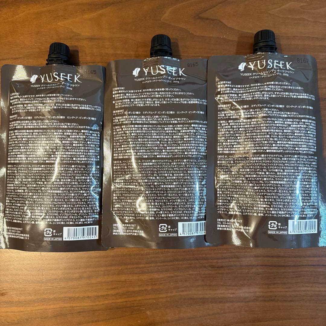 T*M様 YUSEEK クリームシャンプー ダークブラウン 350g