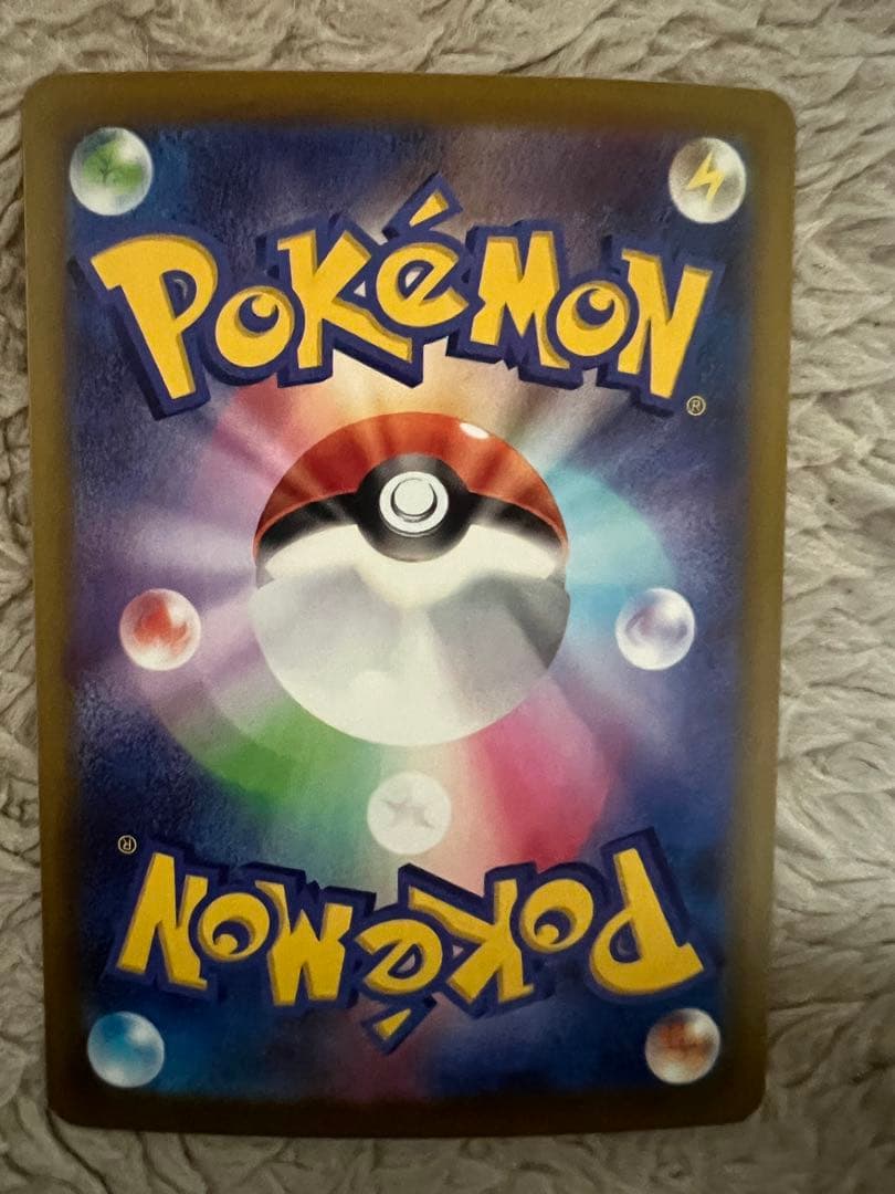 訳あり　メガゲンガーex SAR& ピカチュウ ex sar メガドリームex