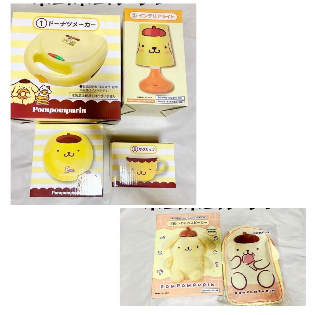 サンリオ グッズ まとめ売り キャラクター多数