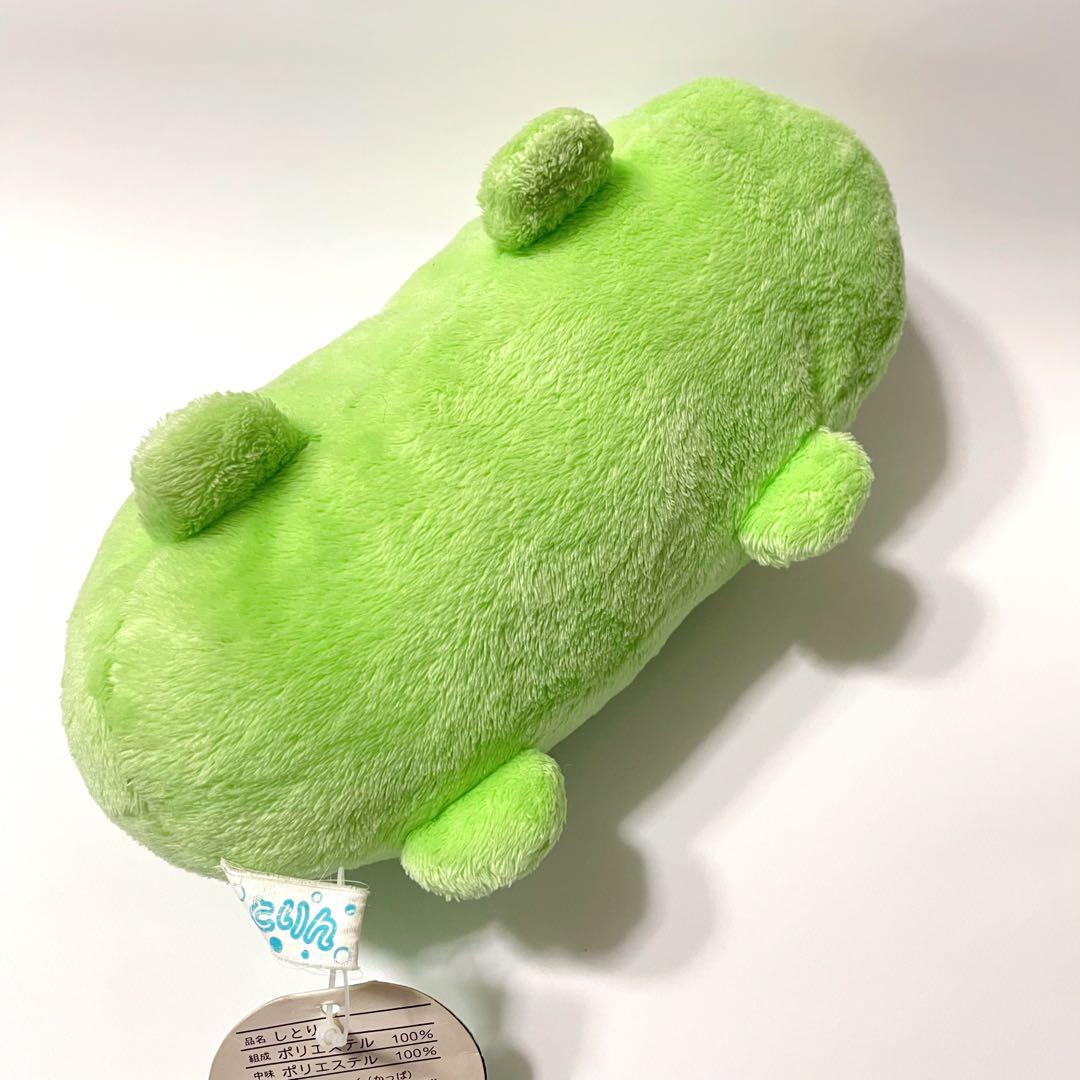 フリッカ しとりん ぬいぐるみ かっぱ 河童 レトロ タグ付き ぷちサイズ レア