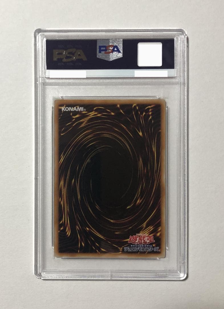 遊戯王 アニバーサリーパック全種PSA10セット