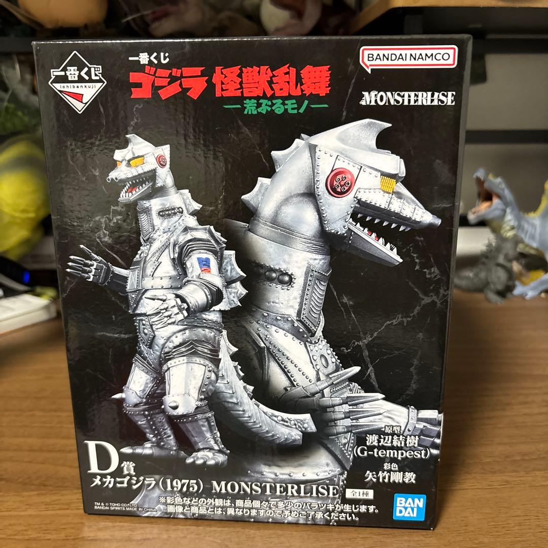 メカゴジラ 一番くじ ゴジラ 怪獣乱舞 荒ぶるモノ