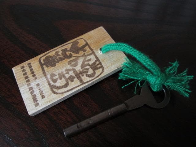 伝統工芸 欅材 拭き漆 南部鉄金具 №999 月雫8号 民芸 岩谷堂箪笥 鍵付き