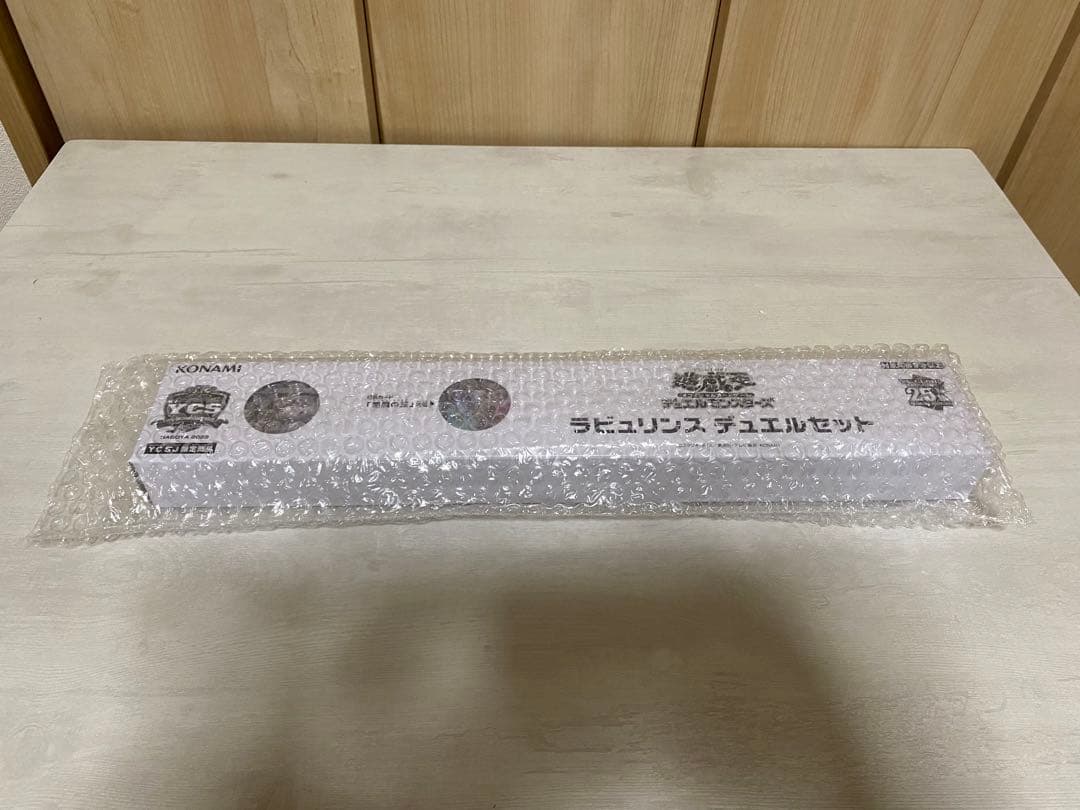 遊戯王　ラビュリンスデュエルセット