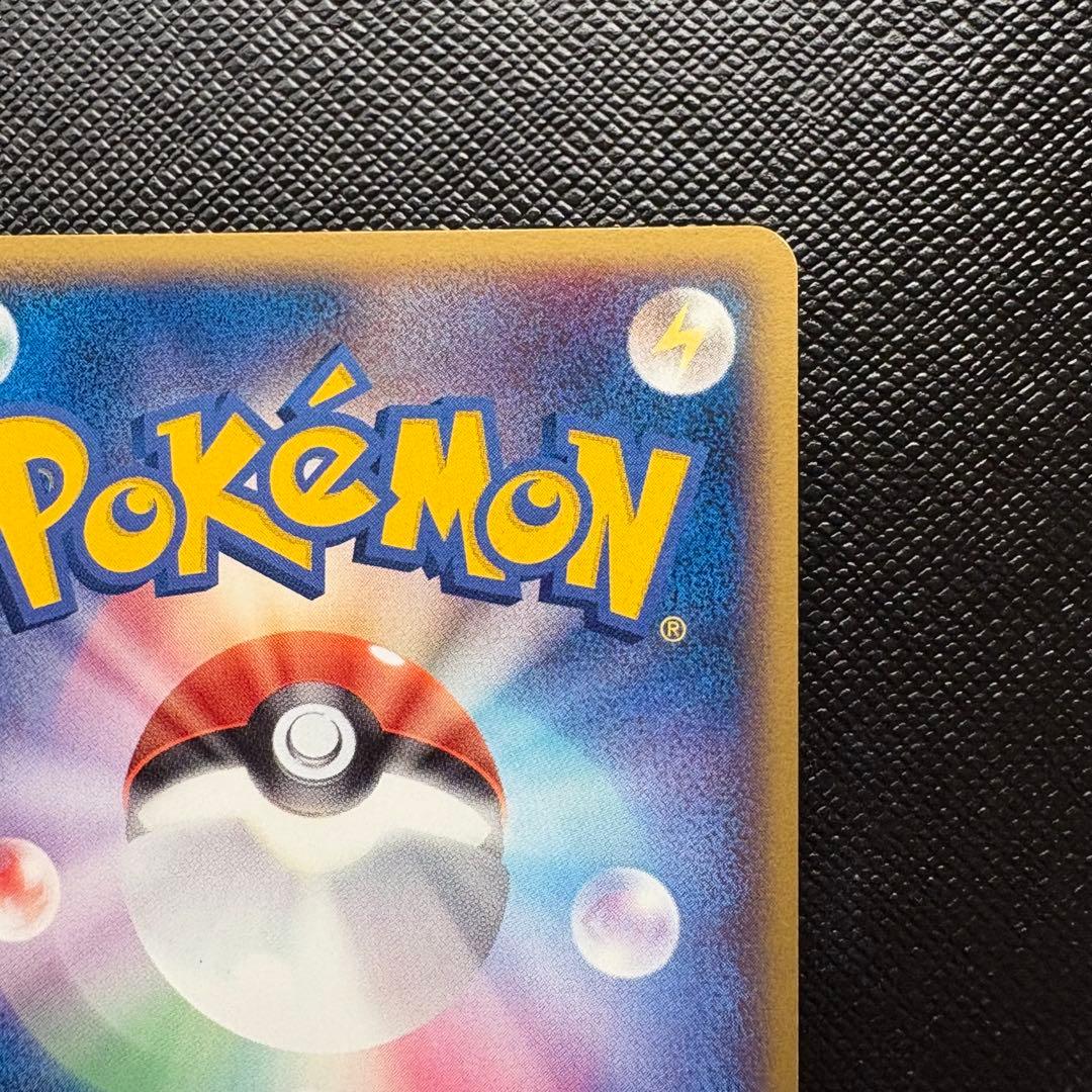 ギャラドス ex 伝説の飛翔 035/082 PCG 1ed