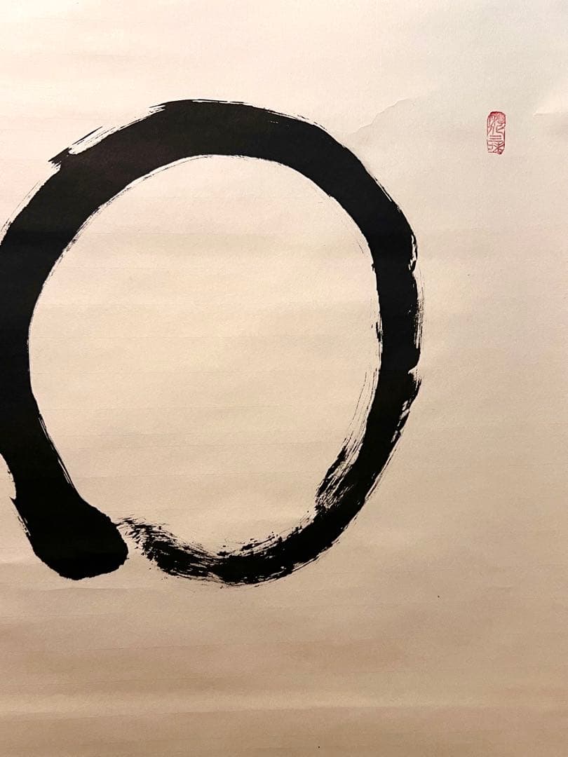 立花大亀 掛け軸 掛軸 「円相」紙本 共箱 書 臨済宗 大徳寺塔頭 茶掛 直筆