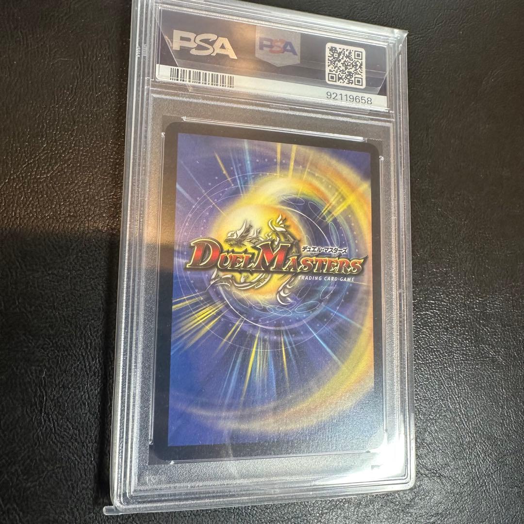 （PSA9）　光輪の精霊シャウナ　初期　スーパーレア