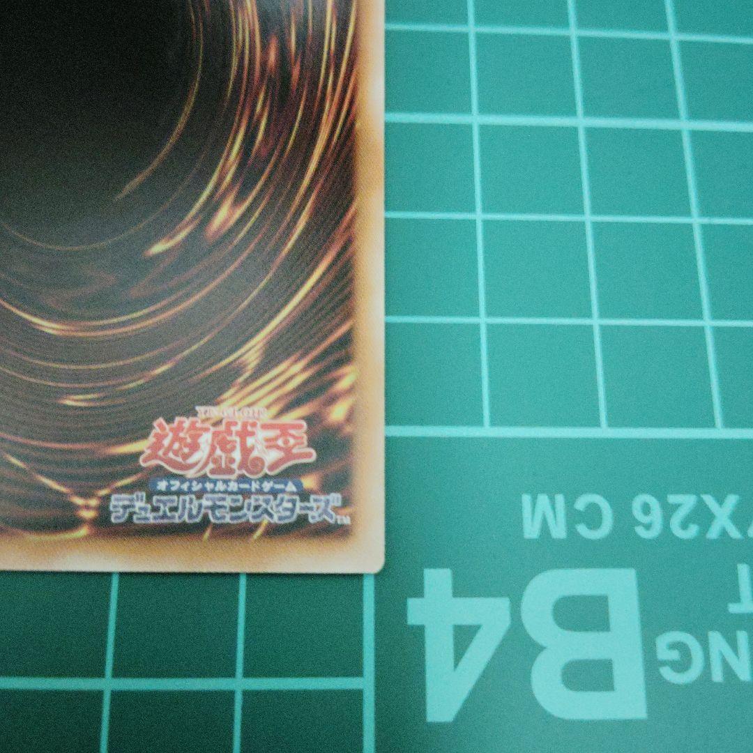 幻惑の見習い魔術師　プリシク3枚 スタンプエディション