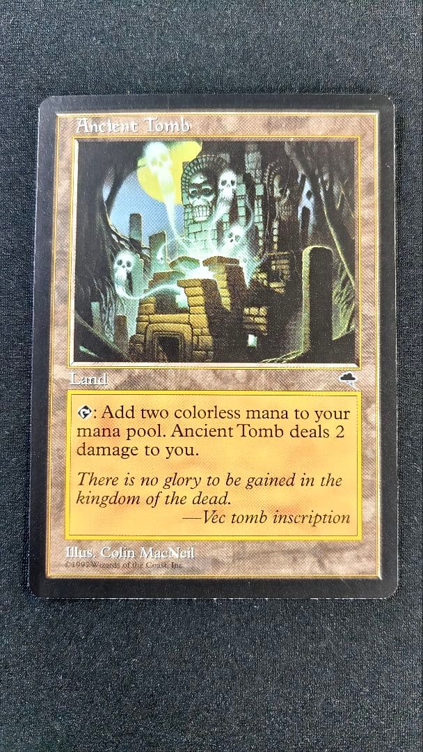 古の墳墓 Ancient Tomb マジック：ザ・ギャザリング
