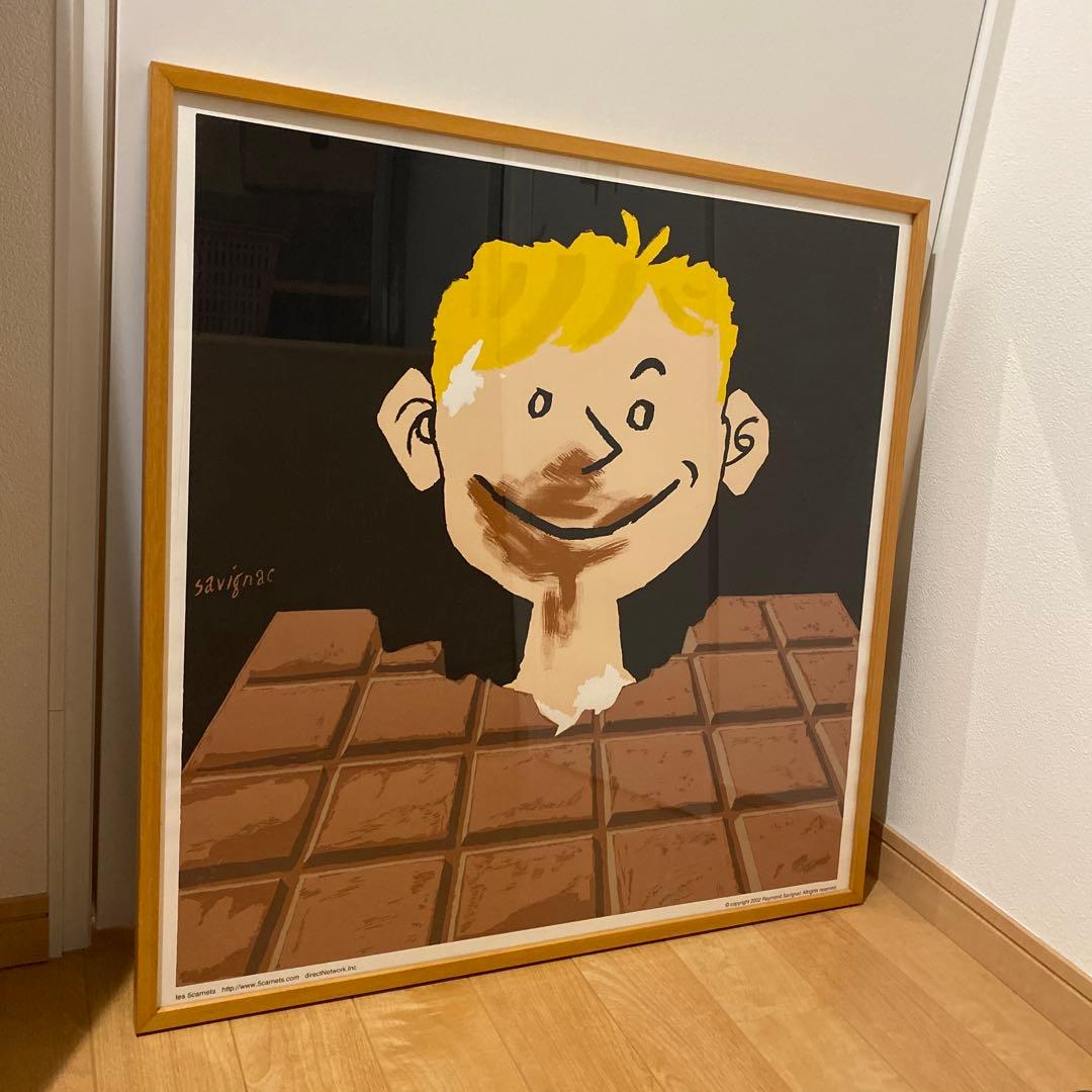 サヴィニャック ポスター チョコレートの少年