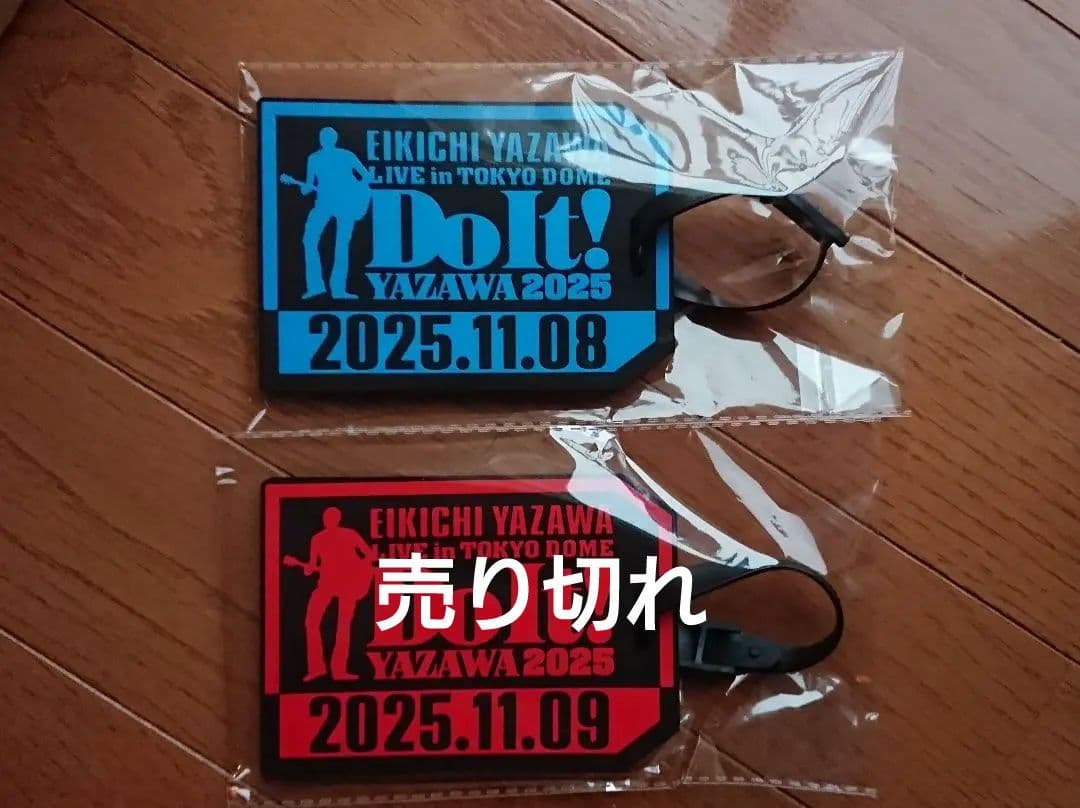 矢沢永吉 東京ドーム メモリアルラゲージタグ 赤 青 ステッカーつき