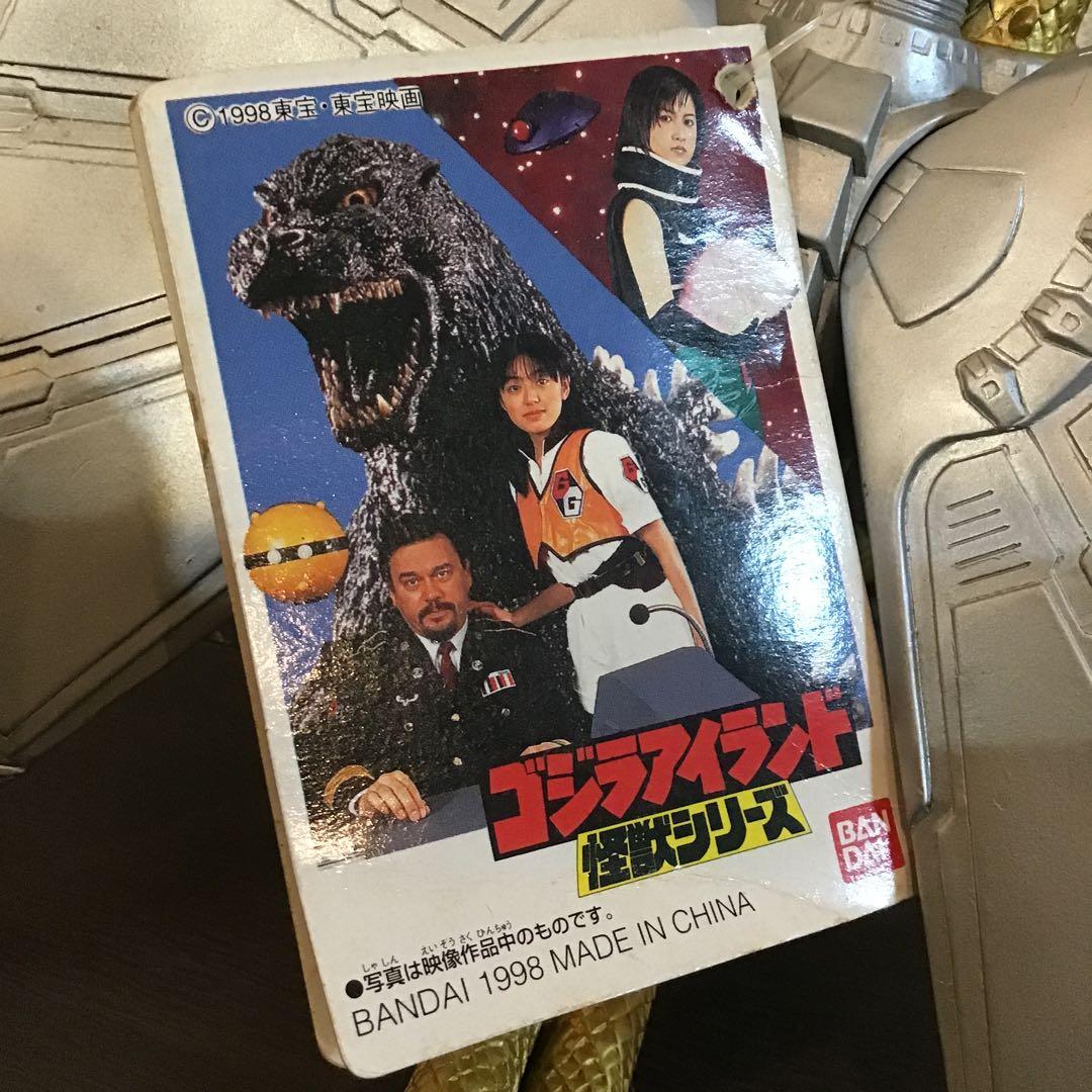 メカキングギドラ　1998 タグ付き