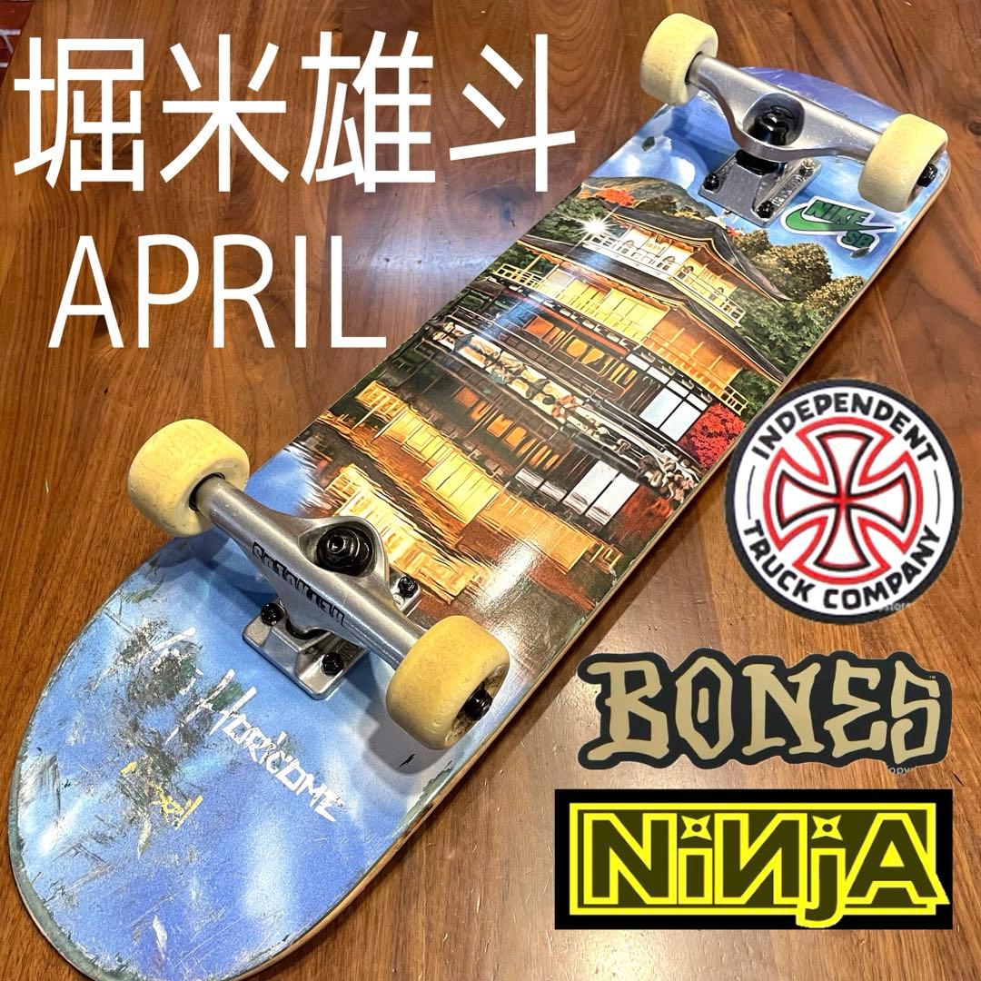 堀米雄斗　スケートボード　スケボー　コンプリート　インディペンデント　美品