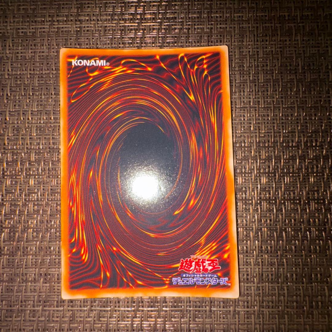 遊戯王　トライホーンドラゴン　初期　ウルトラ