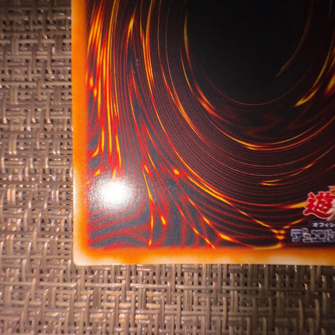 遊戯王　トライホーンドラゴン　初期　ウルトラ