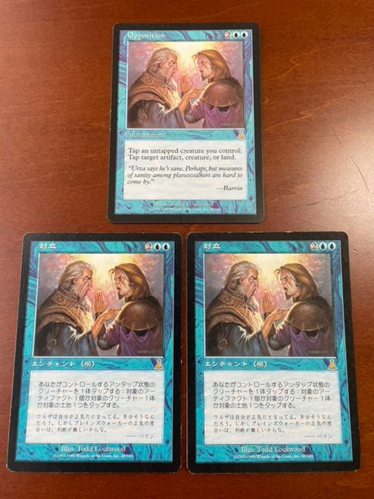 MTG マジック・ザ・ギャザリング まとめ売り+対立デッキ