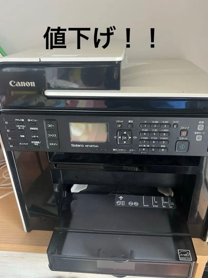 Canon F164002 プリンター・複合機