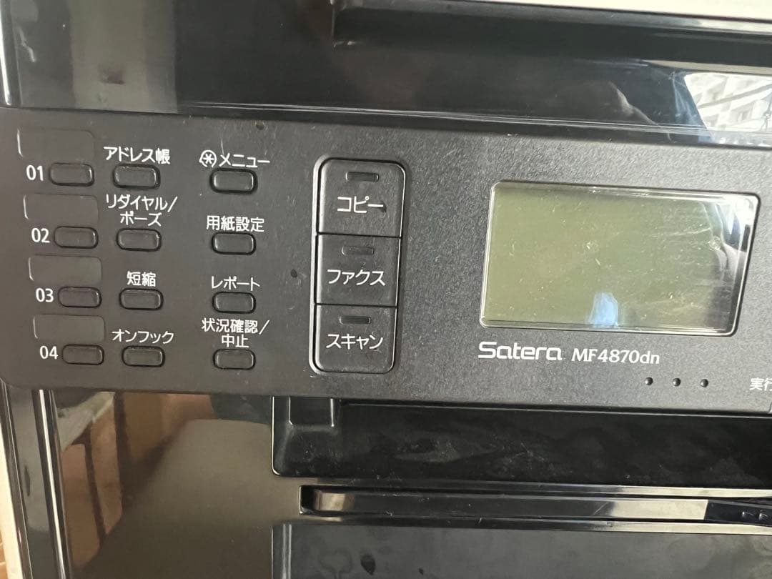 Canon F164002 プリンター・複合機