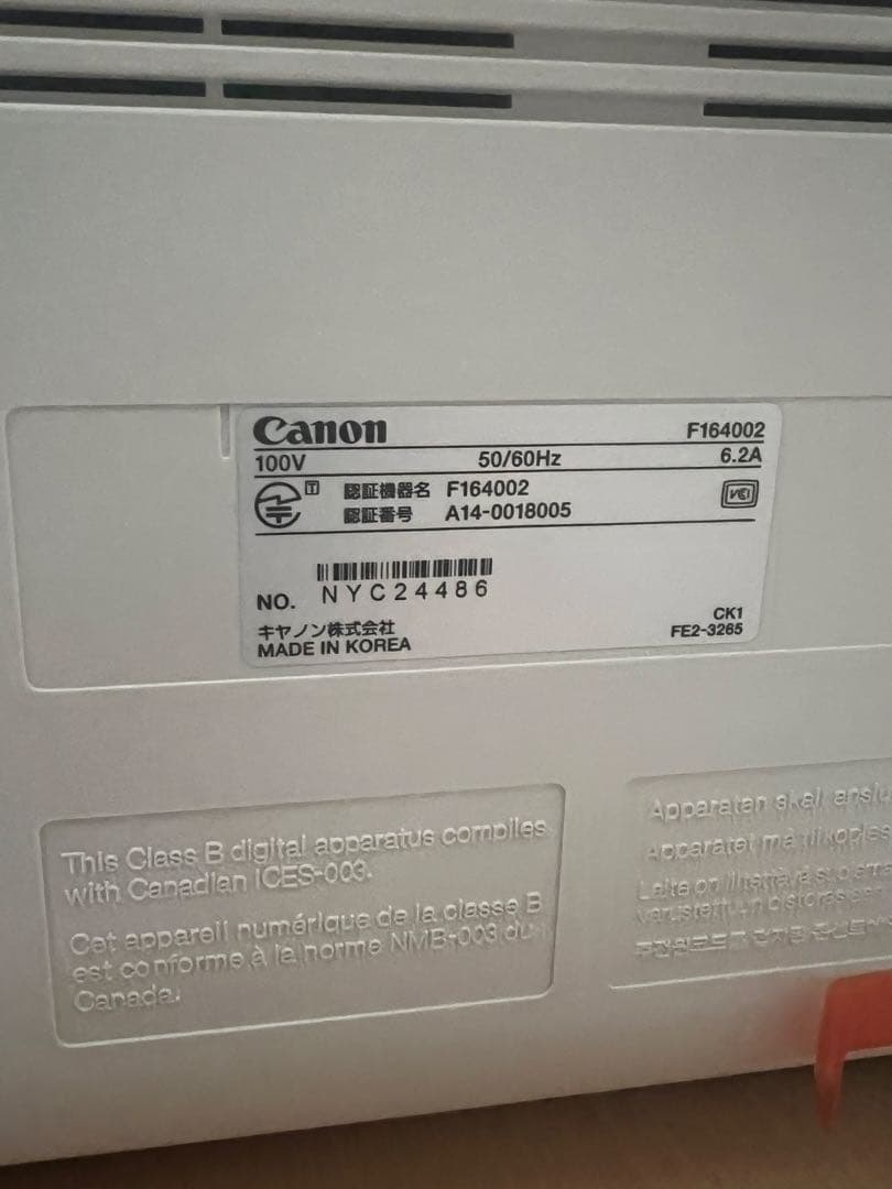 Canon F164002 プリンター・複合機