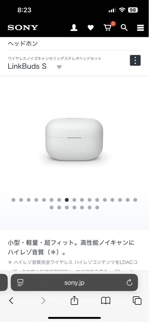 SONY LinkBudsワイヤレスイヤホン ホワイト