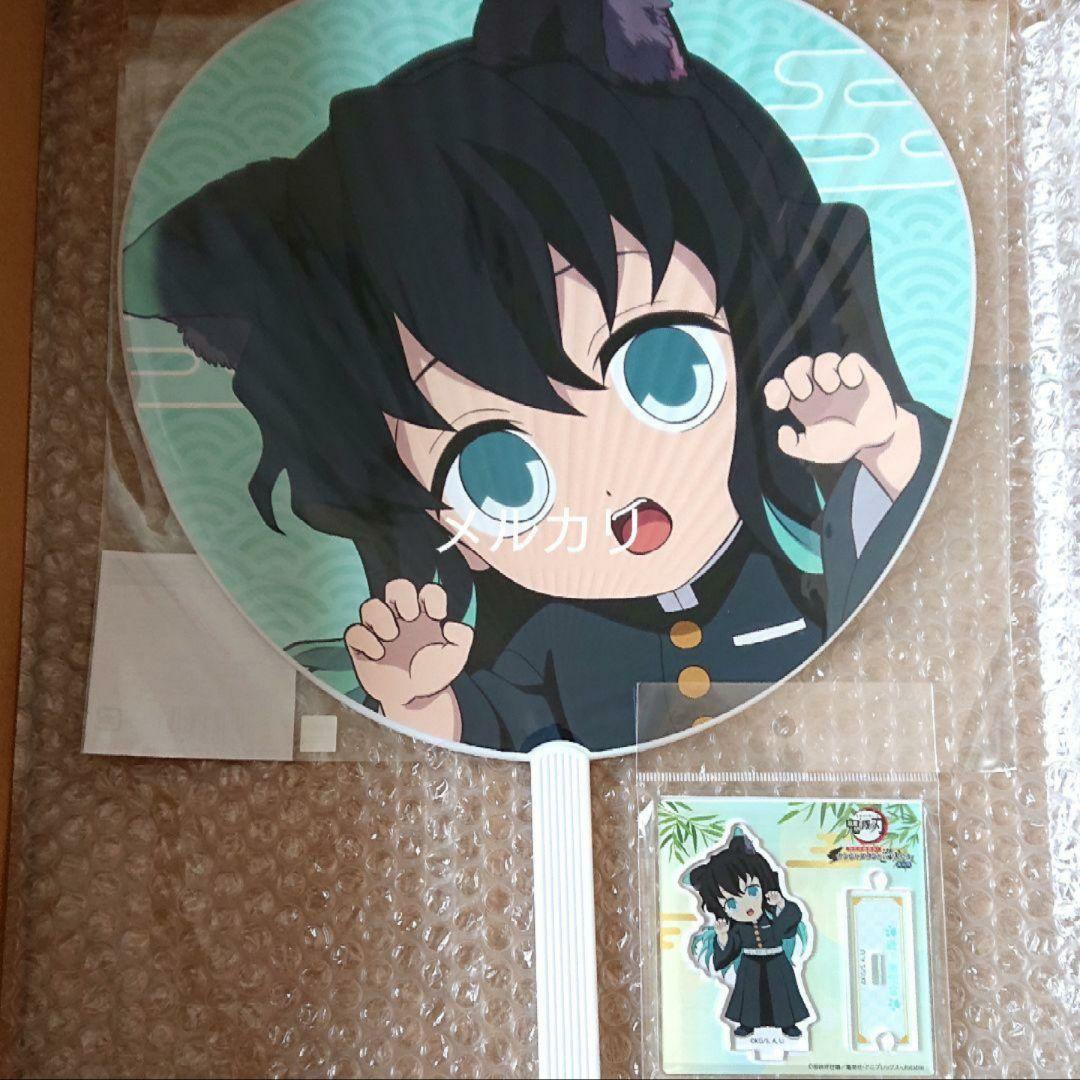 鬼滅の刃 ナンジャタウン 時透無一郎 うちわ アクリルスタンド