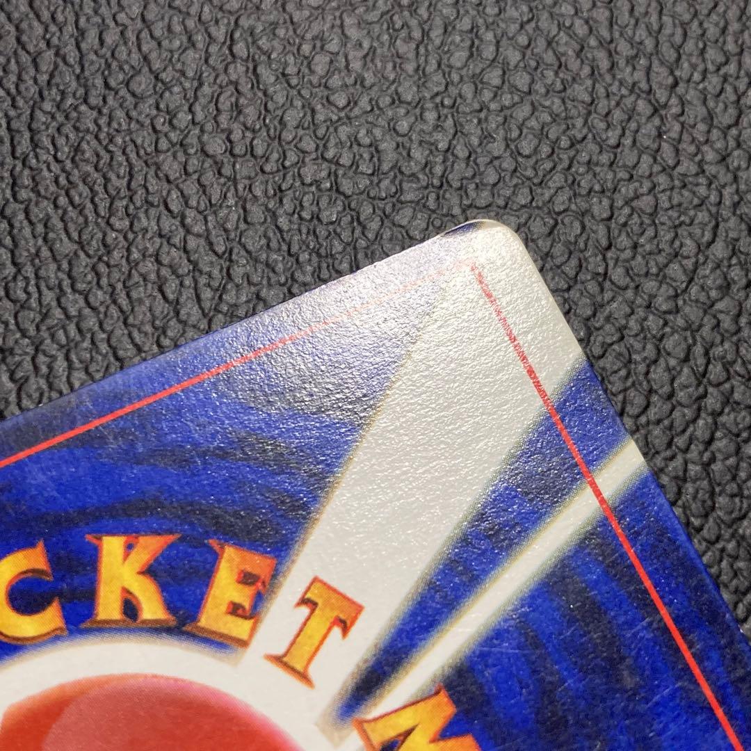 ポケモンカード 旧裏 かえんリザードン