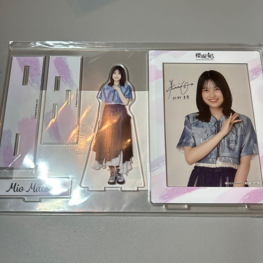 櫻坂46 的野美青 アクリルスタンド＆サイン入りブロマイド　ローソン限定　箱無し