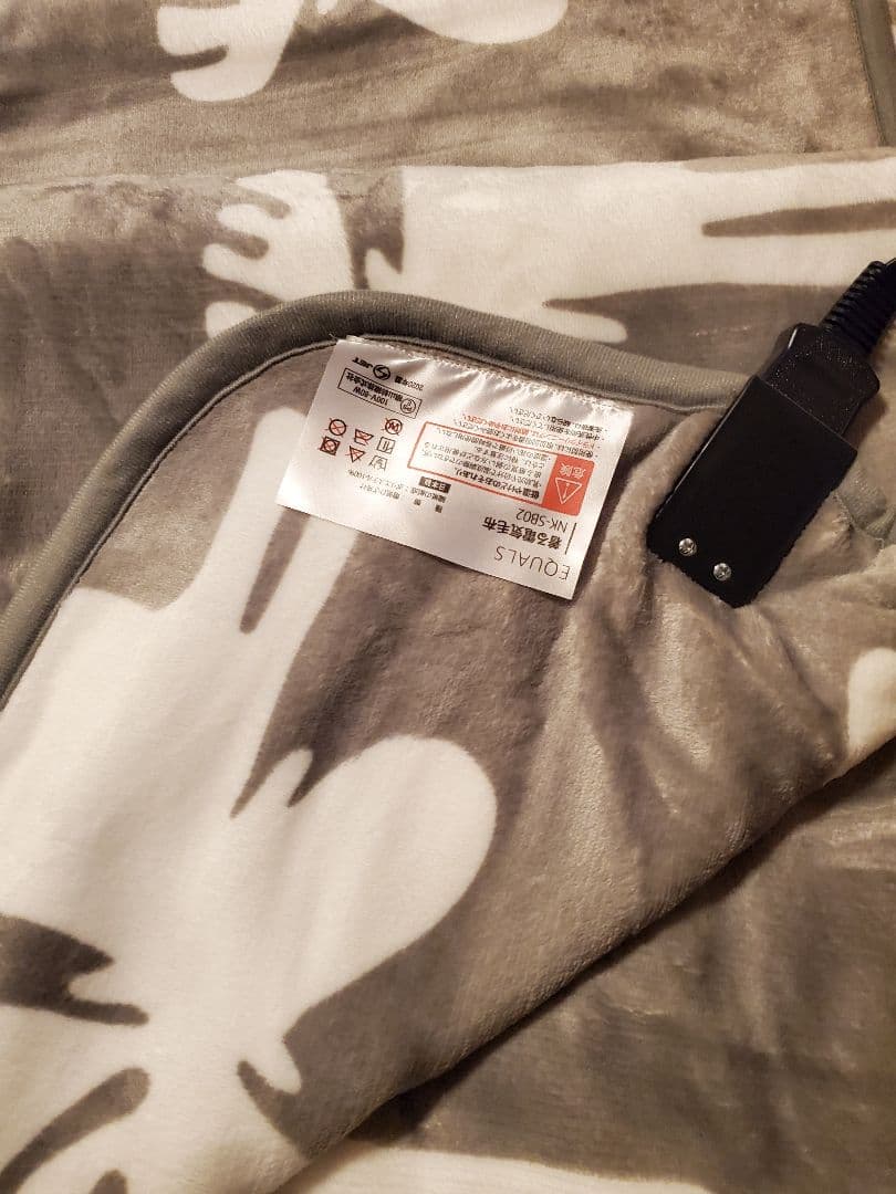 クルン 140×180 着る 電気毛布