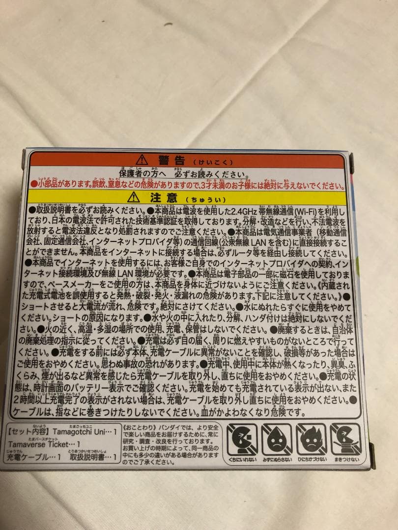 【新品・未開封】 たまごっち ユニ エンジェル フェスティバル