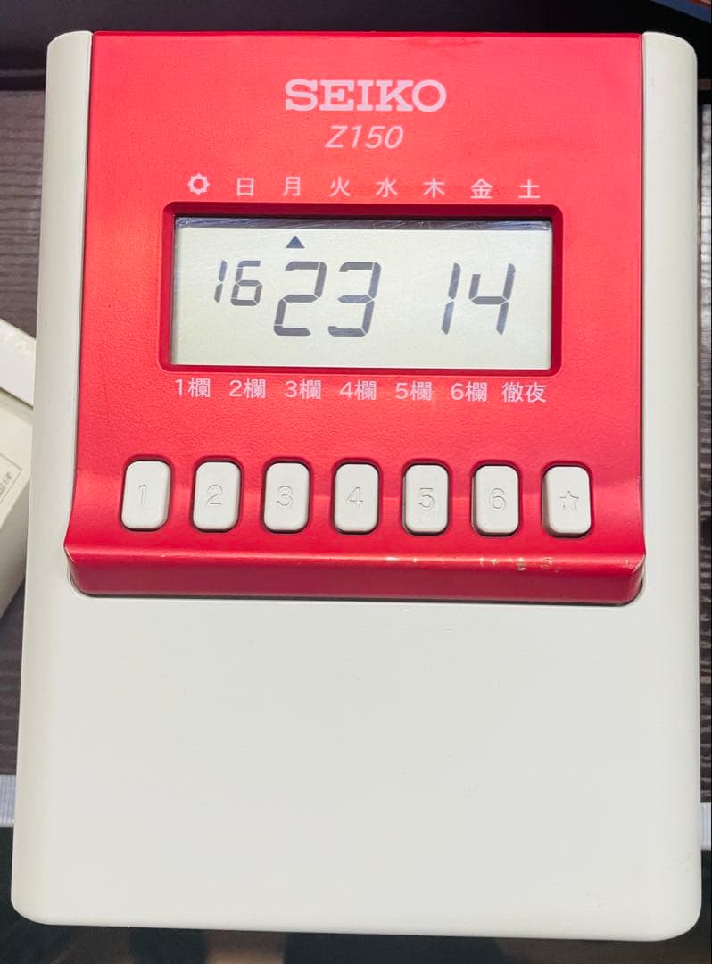 SEIKO セイコー多機能タイムレコーダー　Z150 勤怠管理出勤簿