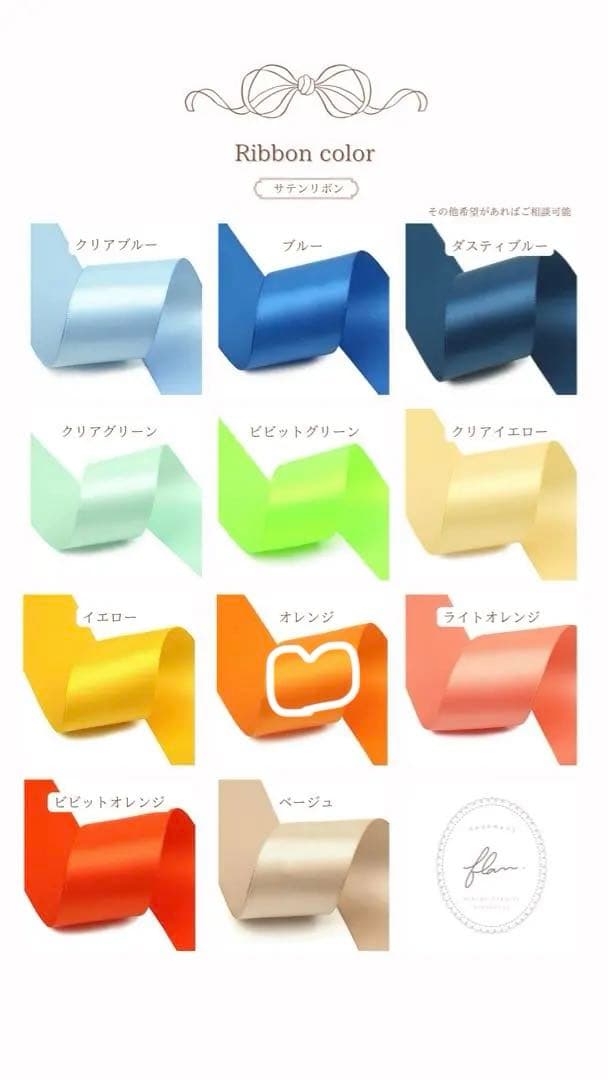 さな　ぬいぐるみ　着ぐるみ　ぬい服　オーダーメイド