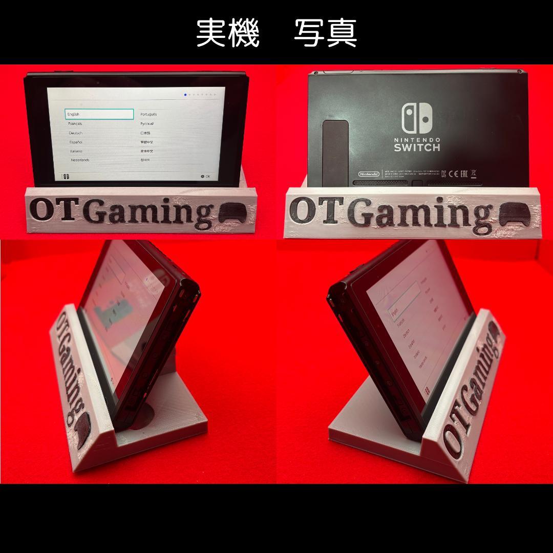 Nintendo Switch 旧型 本体周辺機器セット　整備済　OT-N001