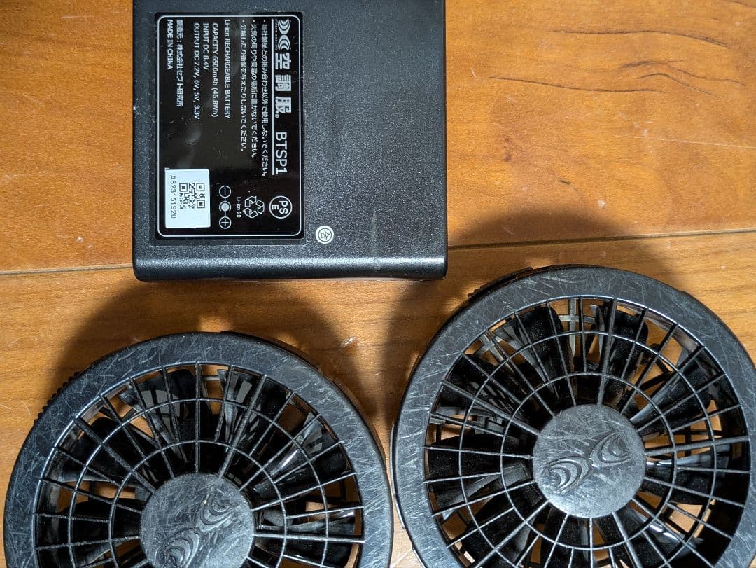 BURTLE　空調服用　ファン　バッテリー　プラスおまけ