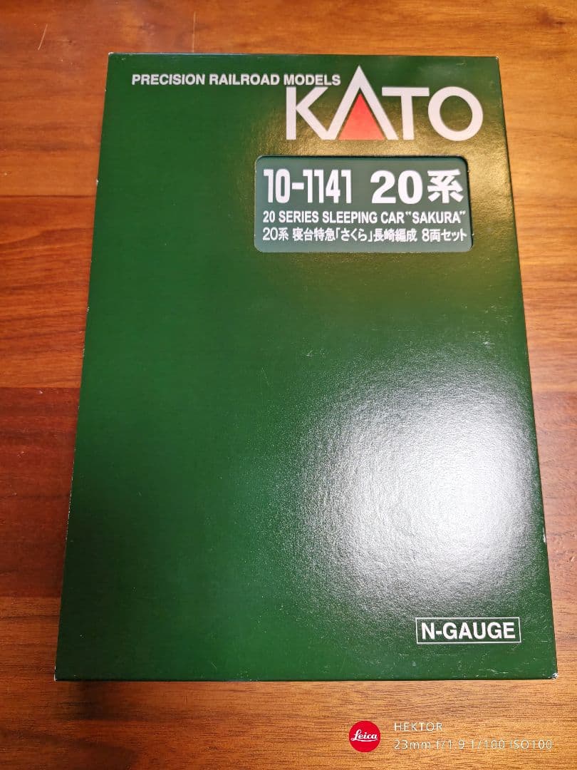 KATO 10-1141 20系 寝台特急さくら 長崎編成 ８両セット 鉄道模型