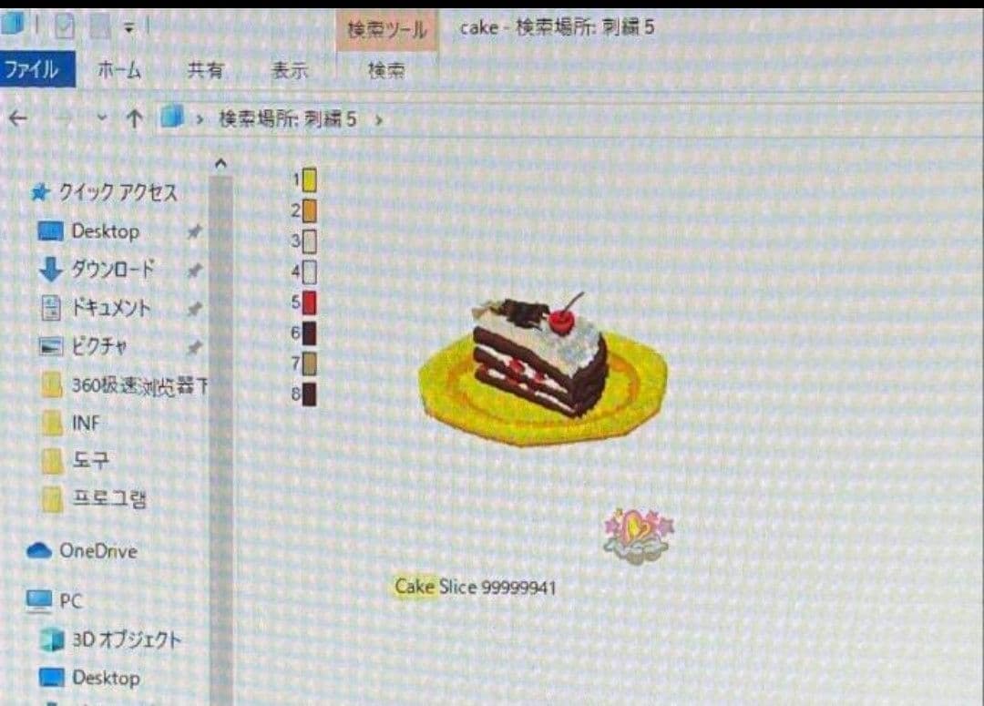 特価 SV8 刺繍プロ11 ミシン PC ブラザー ジャノメ JUKI