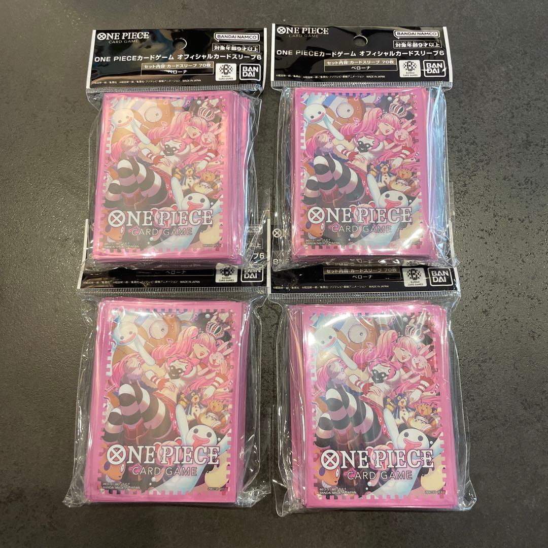 ONE PIECEカードゲーム　ペローナ　スリーブ
