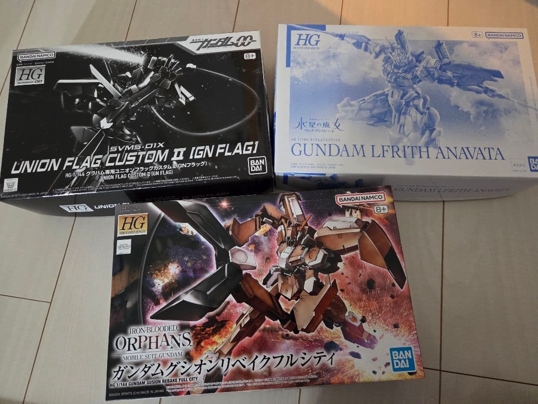 HG gnフラッグ　ルブリスアノクタ　ガンダムグシオンリベイクフルシティ