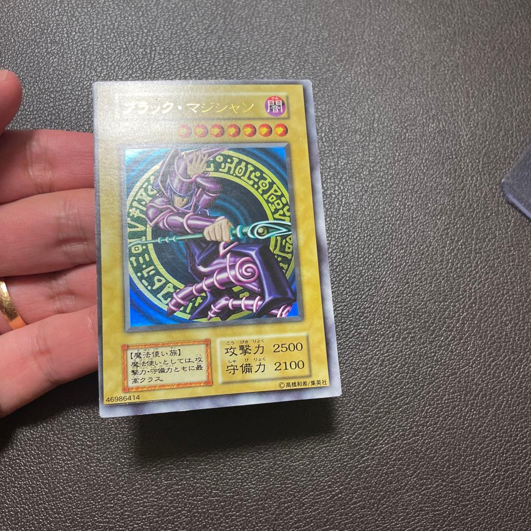 遊戯王　ブラックマジシャン　枠ズレエラー　斜めズレ